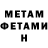 МЕТАДОН мёд KronosV