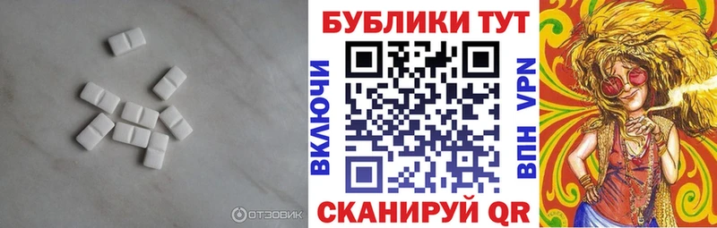 Купить  Отрадный  Экстази круглые 