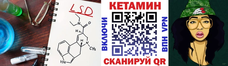 КЕТАМИН VHQ  Купить  Отрадный 
