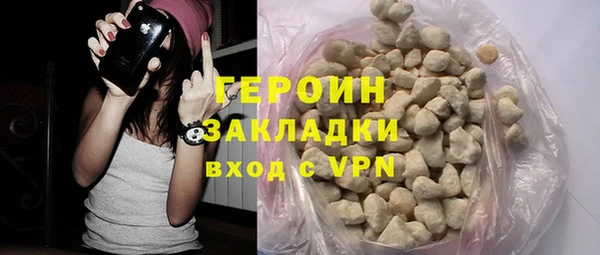 экстази Лабытнанги