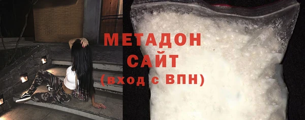 бутик Братск