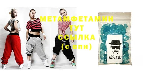 бутик Братск