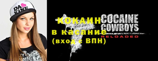 экстази Лабытнанги