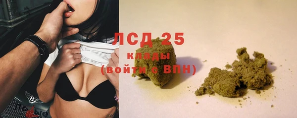экстази Лиски