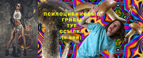 марихуана Лагань