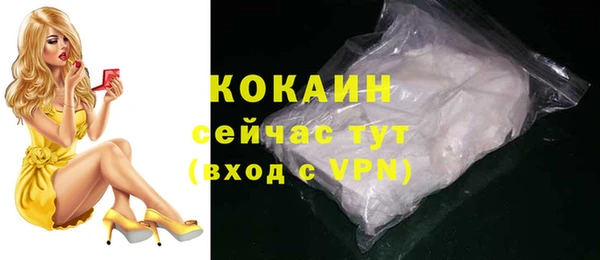 бутират Орск