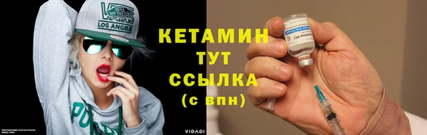 марихуана Лагань