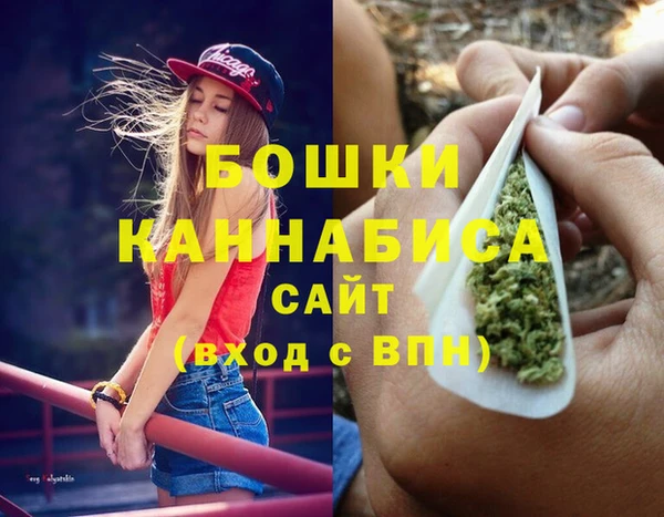 марихуана Лагань
