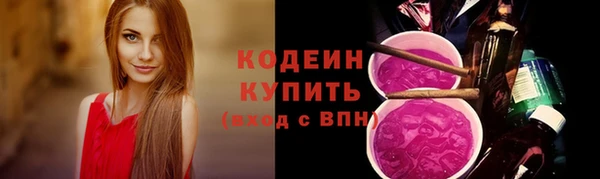 экстази Лабытнанги
