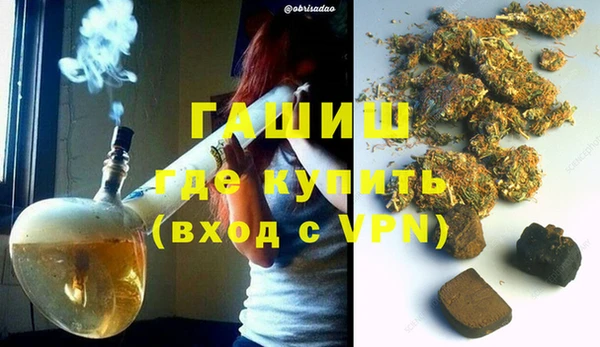 бутират Орск