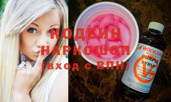 экстази Лабытнанги