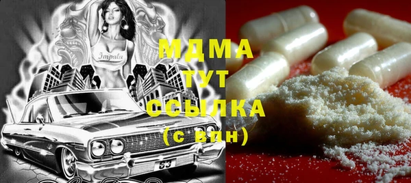 бутират Орск