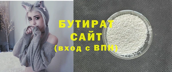 бутик Братск