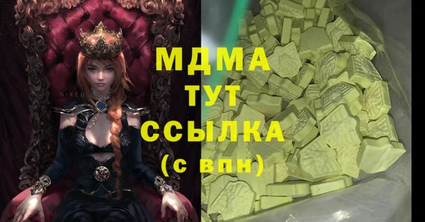 MDMA Premium VHQ Краснотурьинск