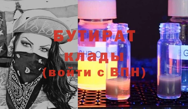 марки lsd Ладушкин