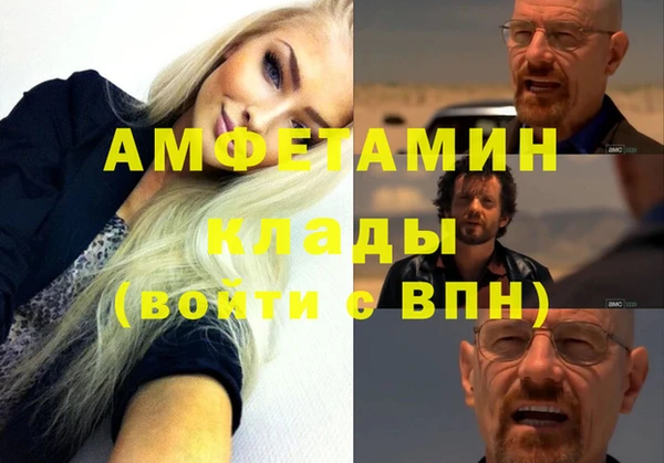 бутик Братск