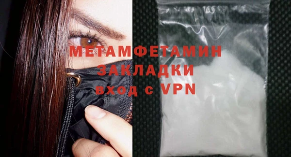 экстази Лабытнанги