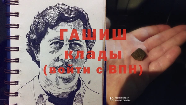 экстази Лабытнанги
