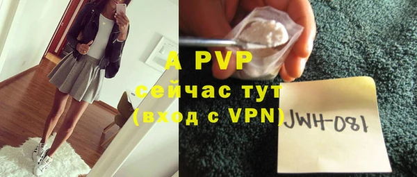 бутик Братск