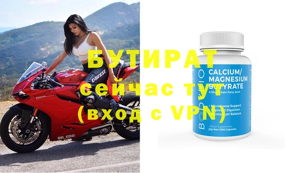марихуана Лагань