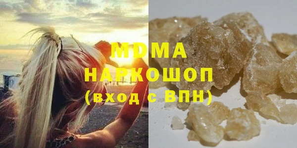 экстази Лабытнанги