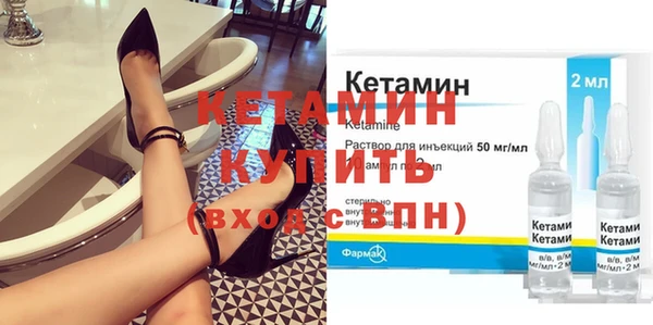 марки lsd Ладушкин