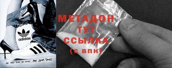 бутик Братск