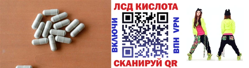 Купить закладки  Отрадный  Лсд 25 экстази кислота 