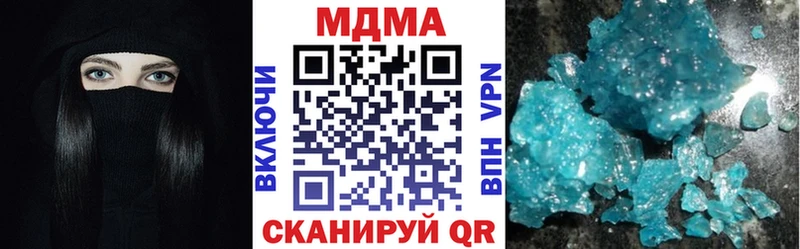 МДМА молли  Купить  Отрадный 