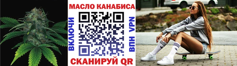 Купить где  Отрадный  Дистиллят ТГК гашишное масло 